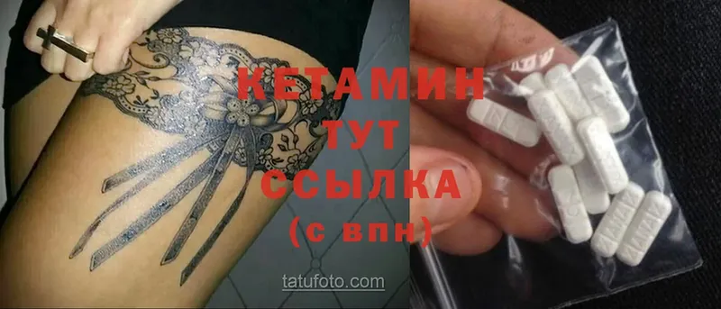 закладка  это телеграм  Кетамин ketamine  Лениногорск 